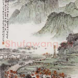 1961年 钱松岩《黄山太平城》国画综合作品图片鉴赏