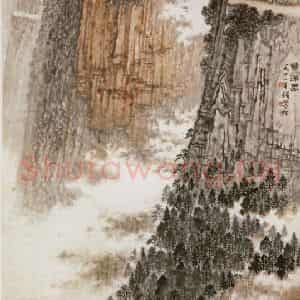 1972年 钱松岩《黄洋界》国画山水作品图片鉴赏