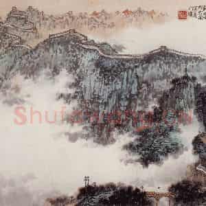 20世纪70年代中期 钱松岩《长城万里无限风光》国画山水作品图片鉴赏