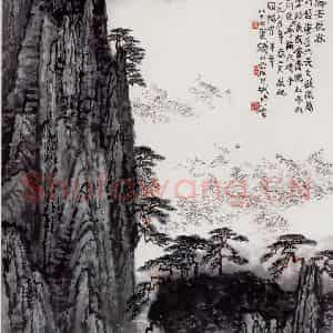 1985年 钱松岩《海岳长春》国画山水作品图片鉴赏