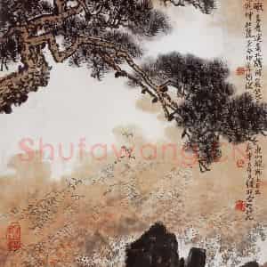 1980年 钱松岩《东海朝暾》国画综合作品图片鉴赏