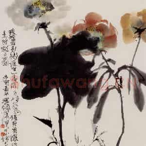 1982年 程十发《花鸟册页》国画花鸟作品图片鉴赏
