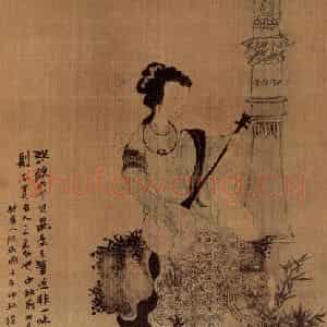 1942年 程十发《仿唐人阮咸图》国画人物作品图片鉴赏