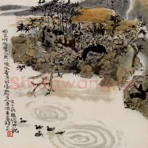 1990年 程十发《云间依旧山水册页》国画山水作品图片鉴赏