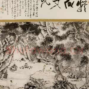 1948年 程十发《临停云馆本》国画综合作品图片鉴赏