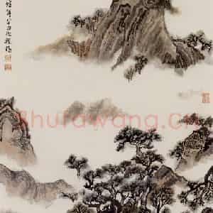 2004年 程十发《石涧春云》国画山水作品图片鉴赏