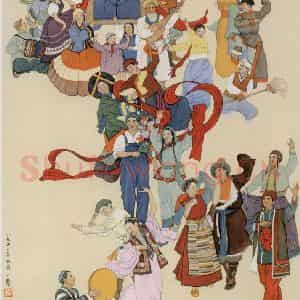 1953年 程十发《歌颂伟大领袖毛主席》国画人物作品图片鉴赏
