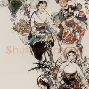 1973年 程十发《边寨节日》国画人物作品图片鉴赏