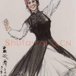 1978年 黄胄《盅碗舞》国画人物作品图片鉴赏