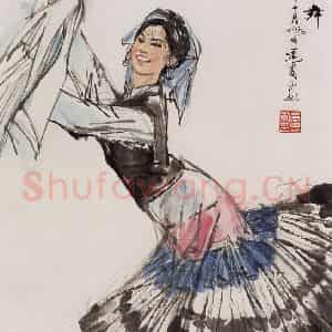 1974年 黄胄《雪中送炭舞》国画人物作品图片鉴赏
