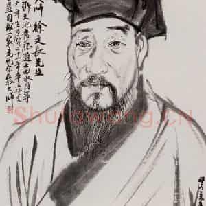1983年 黄胄《徐渭像》国画人物作品图片鉴赏