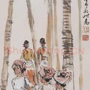 1987年 黄胄《傣族妇女》国画综合作品图片鉴赏