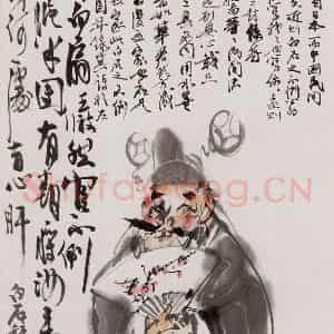 黄胄《不倒翁》国画人物作品图片鉴赏