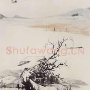 张大千《栖溪小景图》国画山水作品图片鉴赏