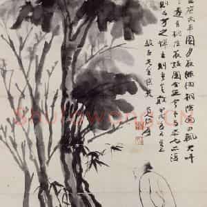 张大千《高士吟咏图》国画山水作品图片鉴赏