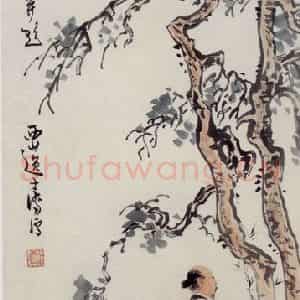 张大千《秋林高士图》国画人物作品图片鉴赏