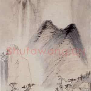 张大千《峰暗泉鸣图》国画山水作品图片鉴赏