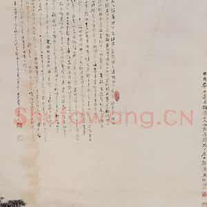 张大千《童筝图》国画综合作品图片鉴赏