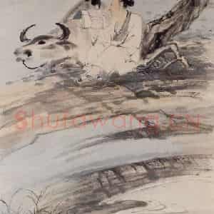 张大千《牧牛读书图》国画人物作品图片鉴赏