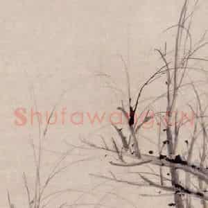 张大千《策杖高士图》国画人物作品图片鉴赏