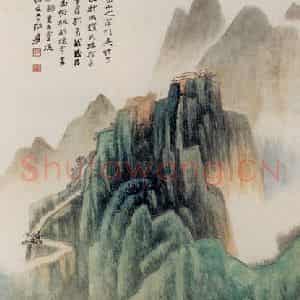 张大千《小蓥华山图》国画山水作品图片鉴赏