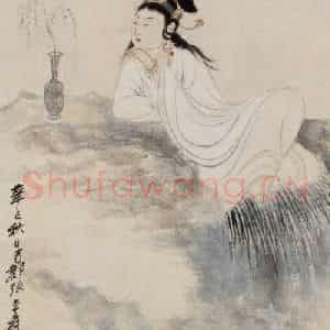 张大千《观音像》国画人物作品图片鉴赏