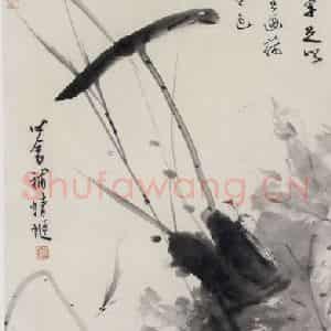 张大千《天池荷花图》国画花鸟作品图片鉴赏