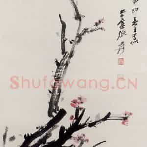 张大千《梅花图》国画花鸟作品图片鉴赏