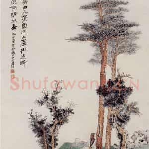 张大千《煮茶图》国画综合作品图片鉴赏