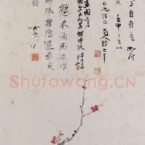 张大千《梅蝶图》国画花鸟作品图片鉴赏