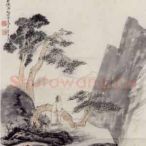 张大千《抚松高士图》国画山水作品图片鉴赏