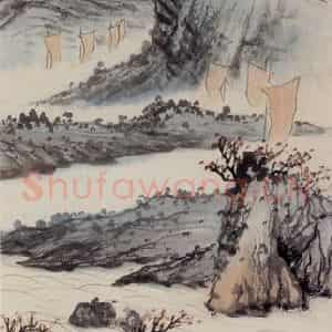 张大千《新安江行舟图》国画山水作品图片鉴赏
