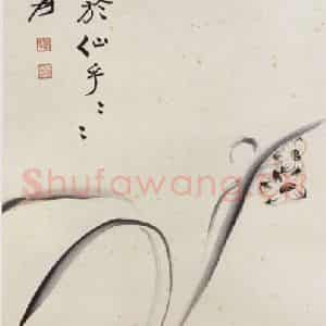 张大千《水仙图》国画花鸟作品图片鉴赏