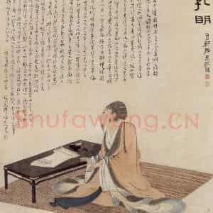 张大千《出则为孔明图》国画人物作品图片鉴赏