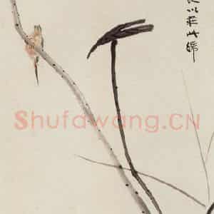 张大千《荷花翠鸟图》国画花鸟作品图片鉴赏