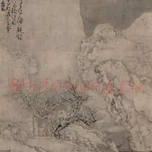 清代 黄慎《雪景山水》国画山水作品图片鉴赏