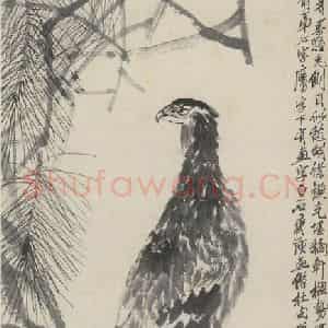 齐白石《松鹰图》国画花鸟作品图片鉴赏