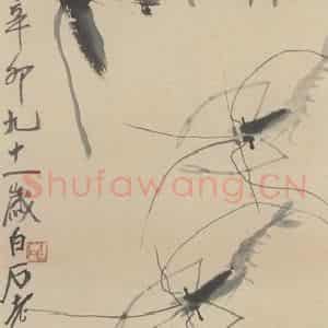 齐白石《花卉屏》国画花鸟作品图片鉴赏