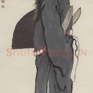 徐悲鸿《钟馗》国画人物作品图片鉴赏