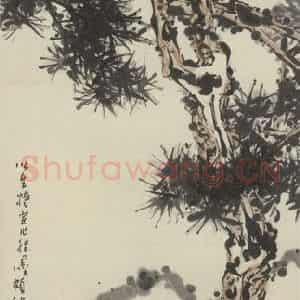 潘天寿《松鹰图》国画综合作品图片鉴赏