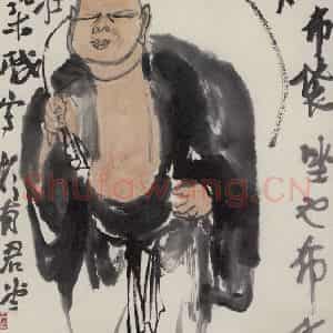 李可染《布袋和尚》国画人物作品图片鉴赏