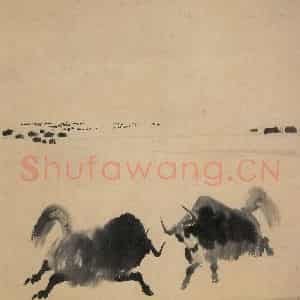 吴作人《藏犛》国画综合作品图片鉴赏