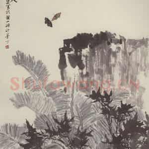 郭味蕖《绿天》国画综合作品图片鉴赏