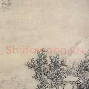 明代 刘原起《风雪夜归人图》国画综合作品图片鉴赏