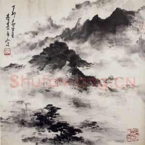 1987年 董寿平《黄山云海》国画山水写意作品图片鉴赏