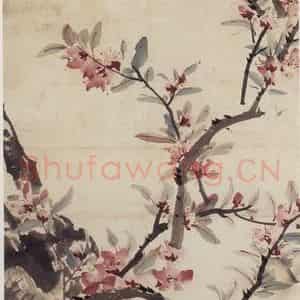 30年代 董寿平《春桃》国画花鸟写意作品图片鉴赏