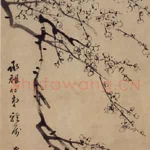 30年代 董寿平《暗香浮动》国画花鸟写意作品图片鉴赏
