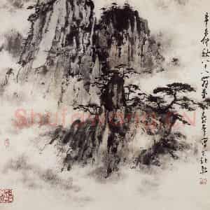 1991年 董寿平《黄山》国画山水写意作品图片鉴赏