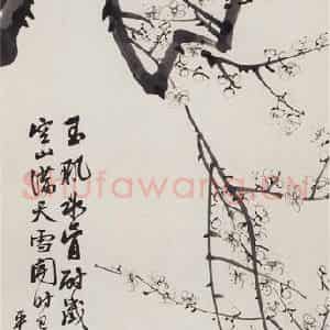 1930年 董寿平《玉肌冰骨》国画花鸟写意作品图片鉴赏