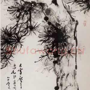 1993年 董寿平《青松图》国画花鸟写意作品图片鉴赏